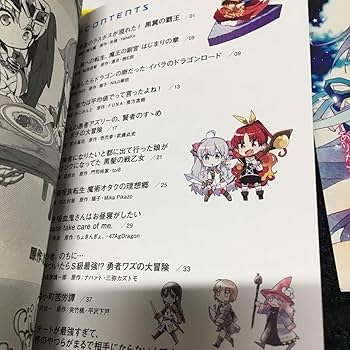 野生のラスボスが現れた! 1〜9全巻初版+ss7枚 野生のラスボスが現れた! 1〜9全巻初版+ss7枚
